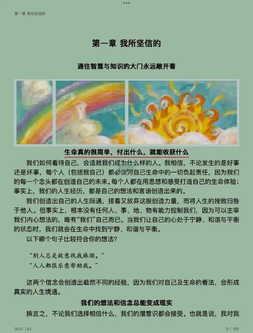 偷窥漫画在线阅读的相关介绍