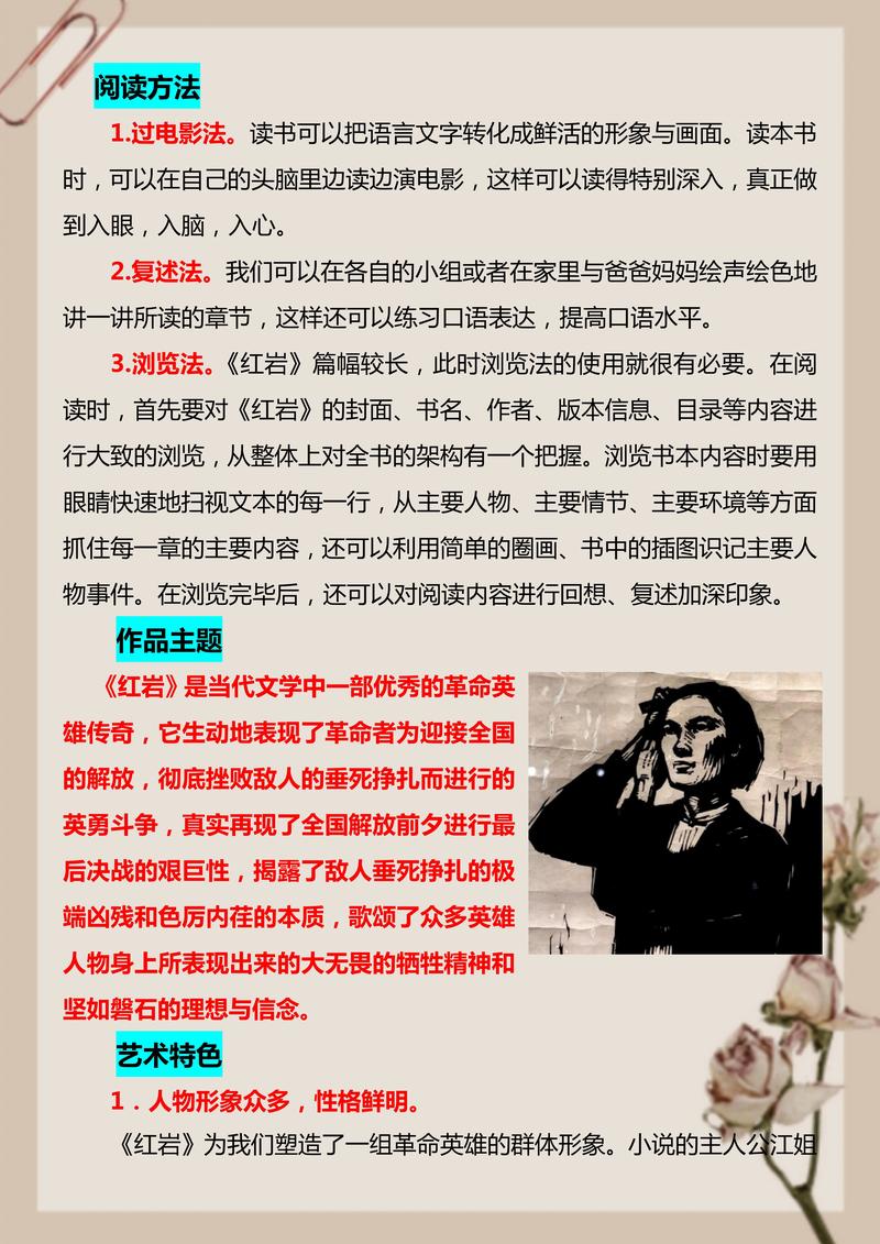 耽美小说在线阅读的相关介绍