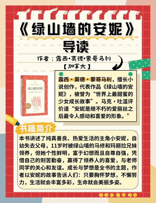 总裁豪门在线阅读的相关介绍