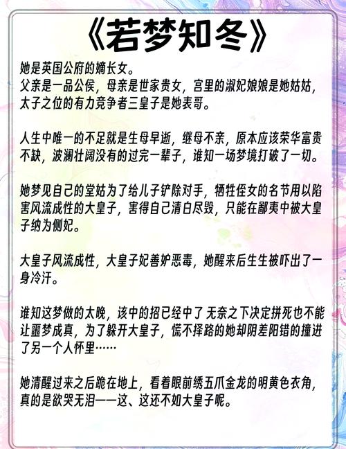 重生追美记在线阅读的相关介绍