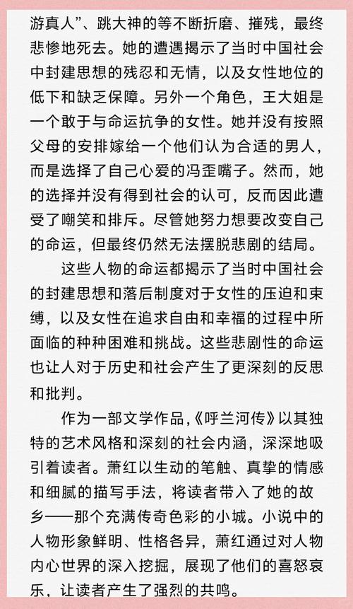 本草纲目在线阅读的相关介绍