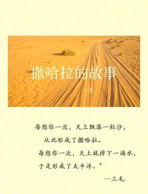 无心法师在线阅读的相关介绍