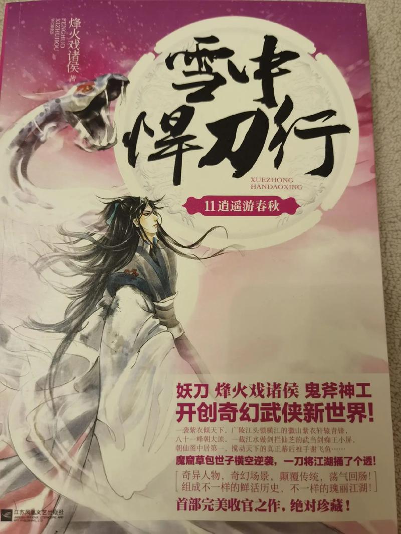 我等你到35岁在线阅读的相关介绍