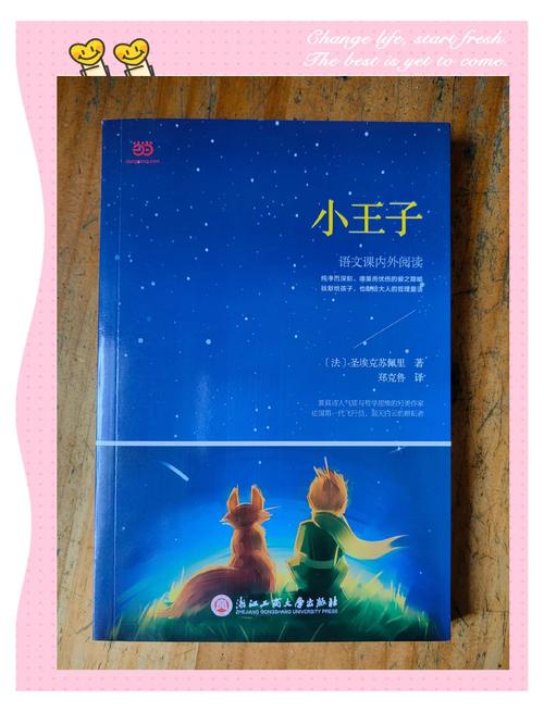 海岸线文学网全文在线阅读的相关介绍