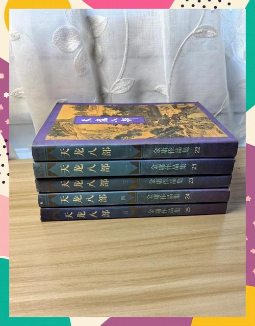 我的前半生在线阅读的相关介绍