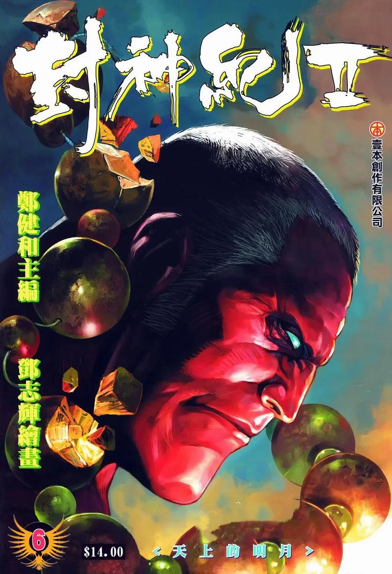 如懿传在线阅读的相关介绍
