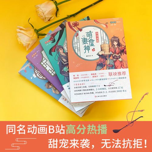 文化苦旅在线阅读的相关介绍