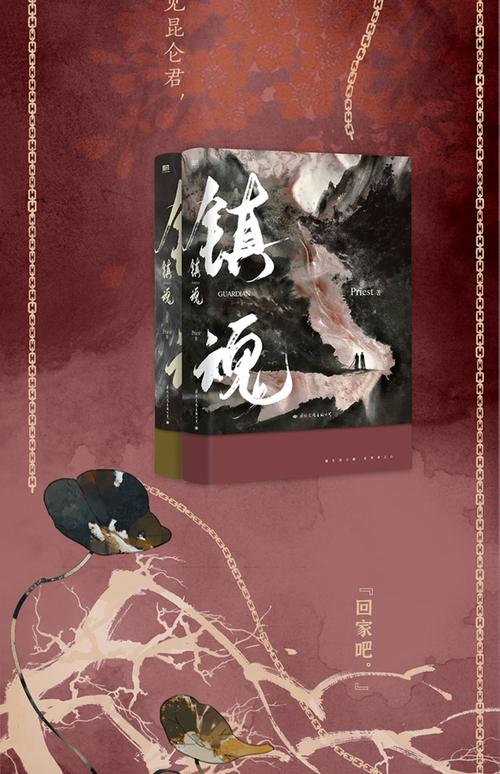 八点半的星光在线阅读的相关介绍