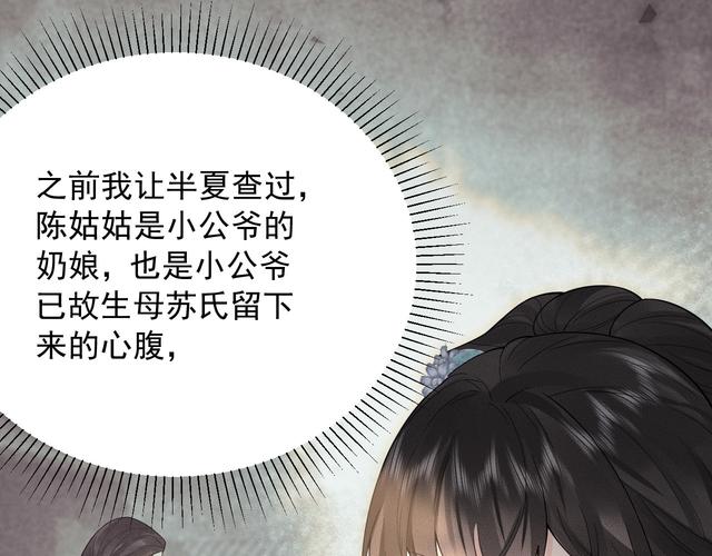 辣文在线阅读阅读的相关介绍