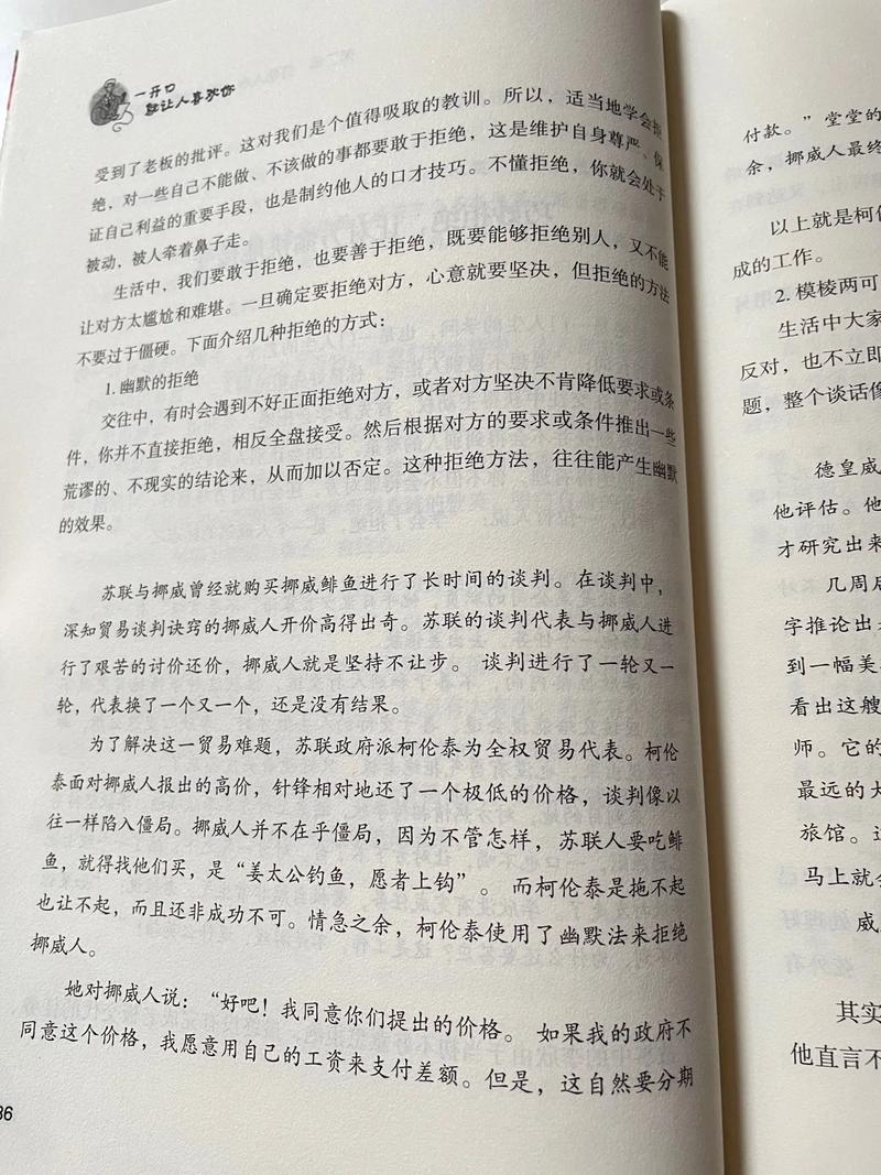武动乾坤在线阅读的相关介绍