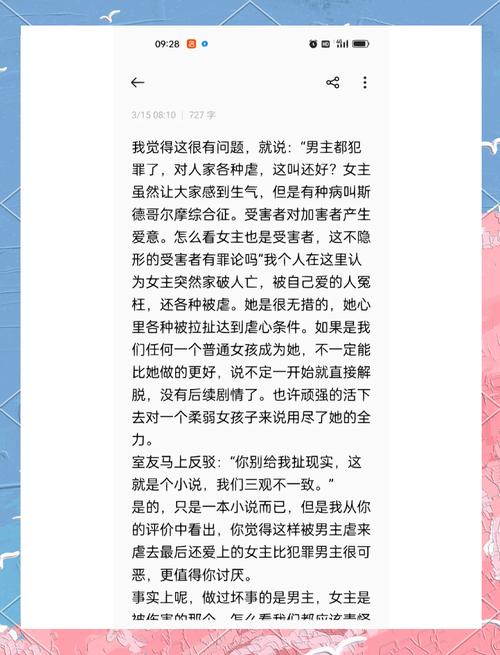 环球时报电子版在线阅读的相关介绍