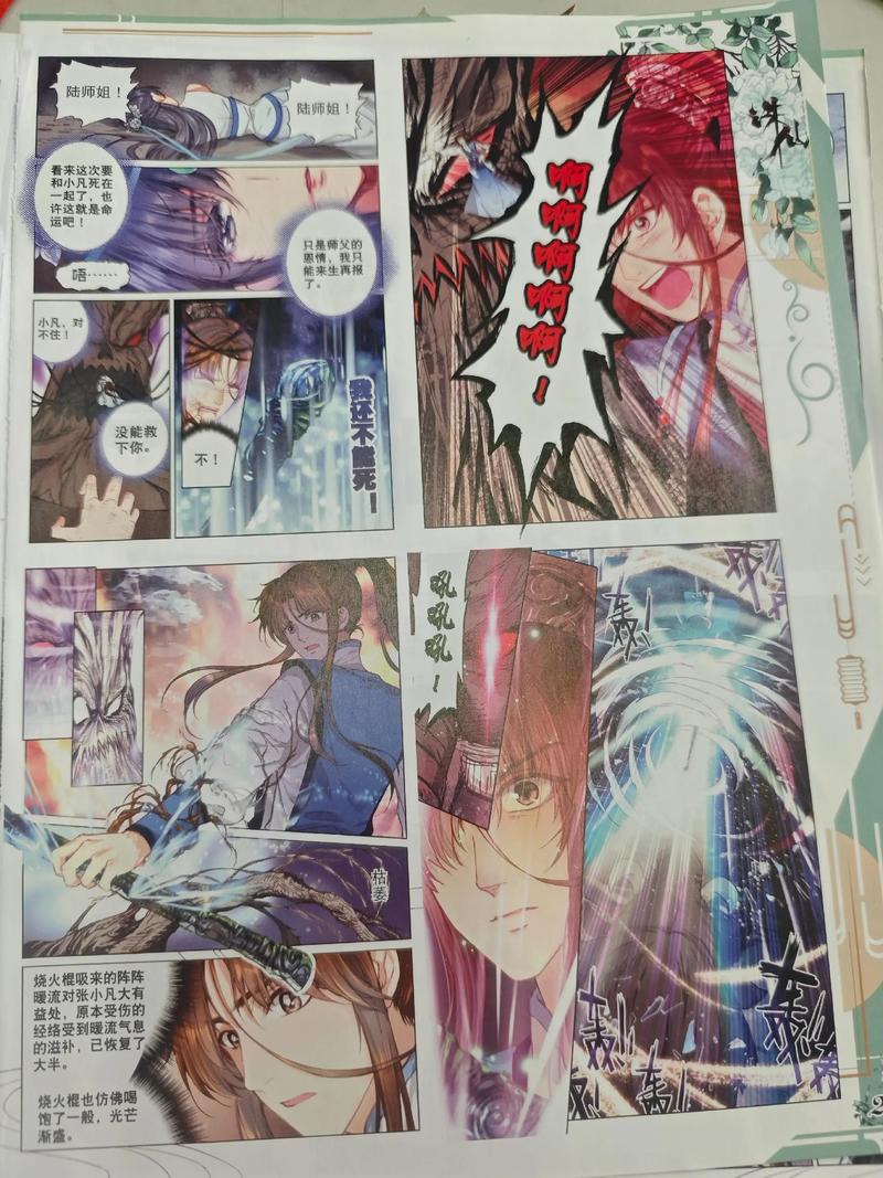 堂吉诃德在线阅读的相关介绍