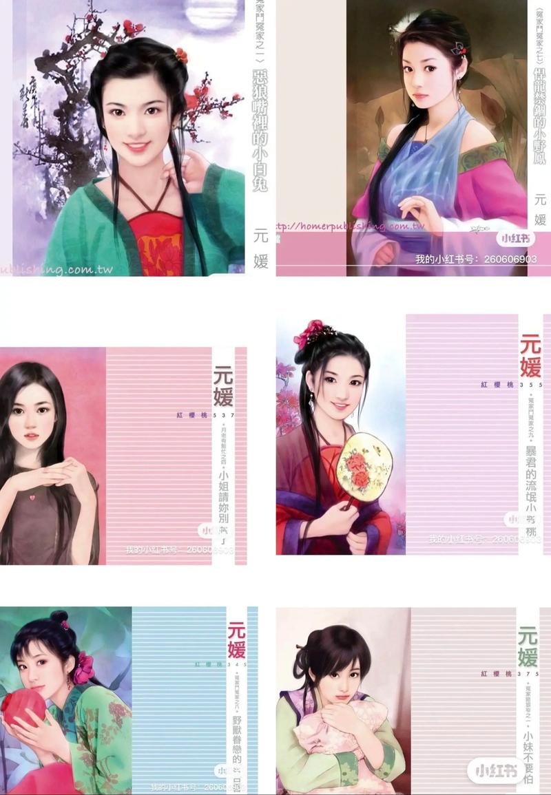 韩漫免费漫画免费观看在线阅读的相关介绍
