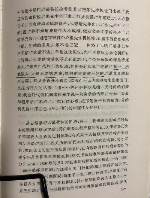 红楼梦 在线阅读的相关介绍