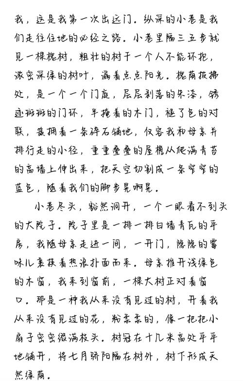 少年啊宾在线阅读的相关介绍