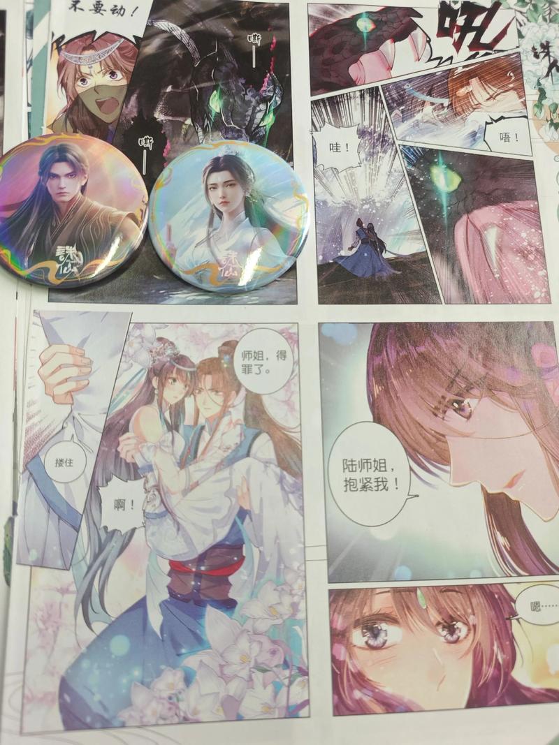 跟巴黎名媛学到的事在线阅读的相关介绍