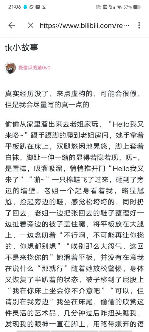 教师系列h合集在线阅读的相关介绍