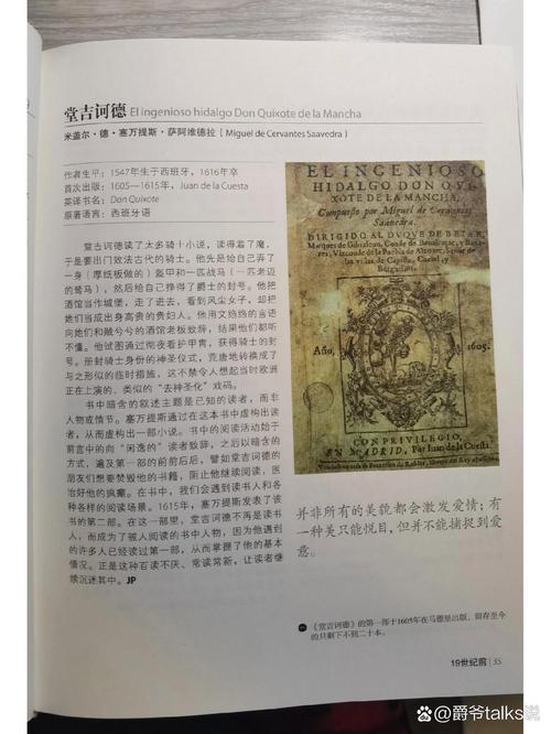 嫩芽(1v1)南安在线阅读的相关介绍