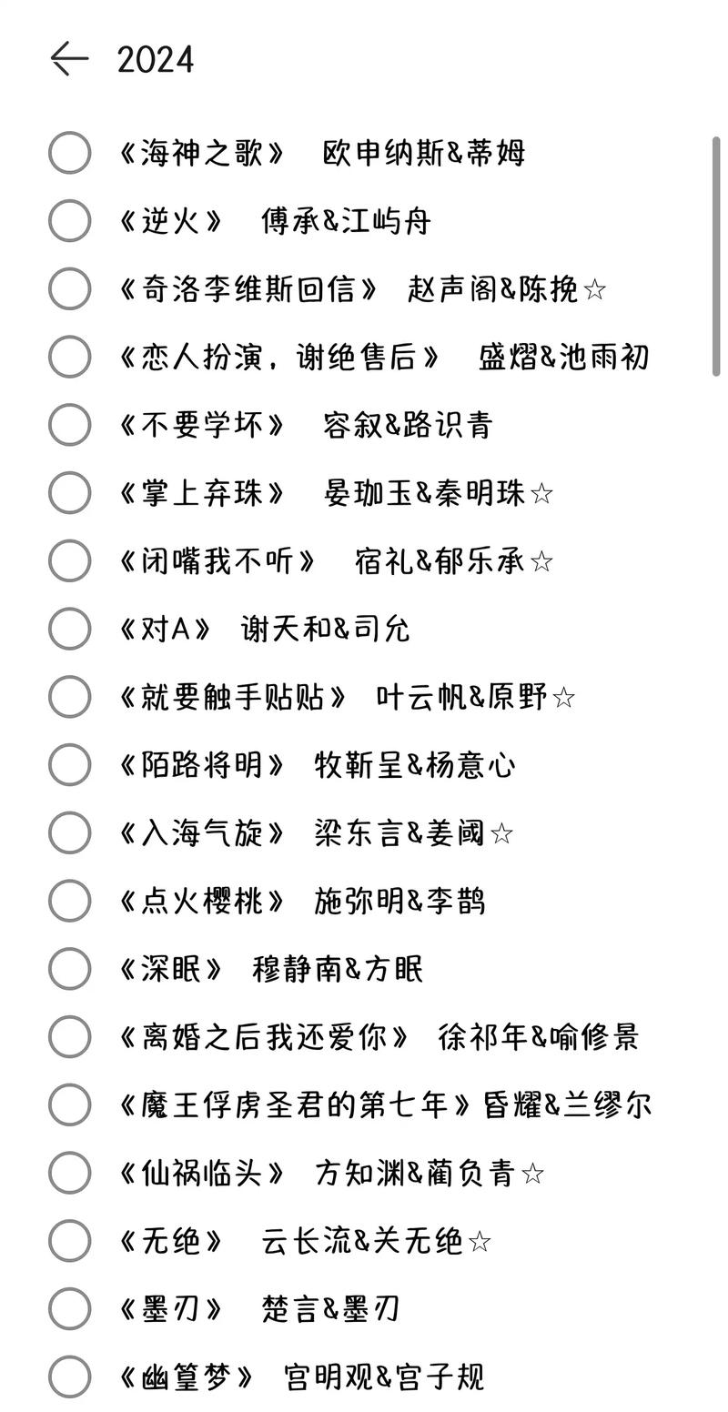茅山后裔在线阅读的相关介绍