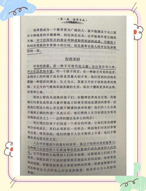 倚天屠龙别记小说在线阅读的相关介绍