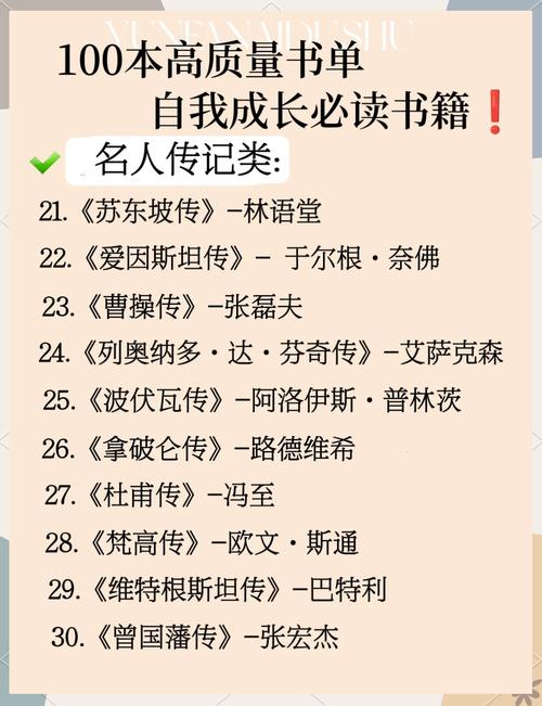 八点半的星光在线阅读的相关介绍