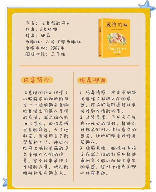 儒林外史在线阅读的相关介绍