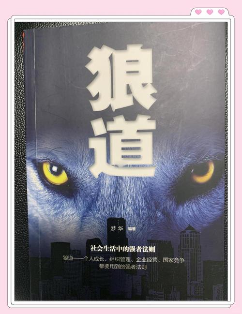 教师系列h合集在线阅读的相关介绍