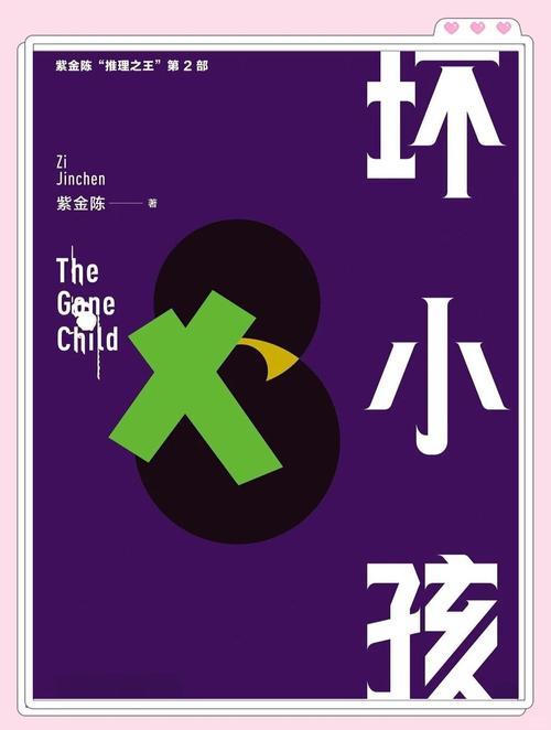 齐鲁晚报在线阅读：聚焦山东大事小情，尽览齐鲁文化风情