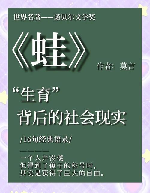 夜夜春宵小说在线阅读的相关介绍