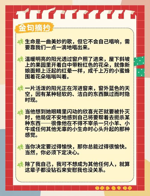 快点阅读免费阅读在线的相关介绍