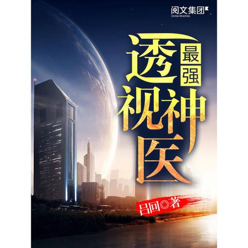 大秦帝国在线阅读的相关介绍