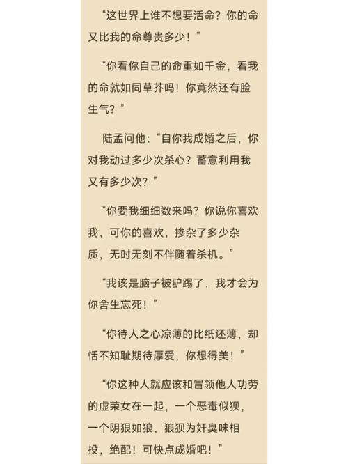 2519免费阅读在线的相关介绍