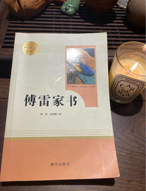森林报在线阅读的相关介绍