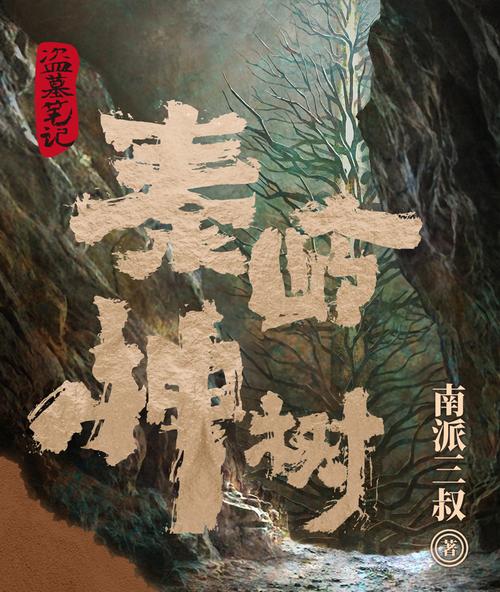 路遥《人生》在线阅读的相关介绍