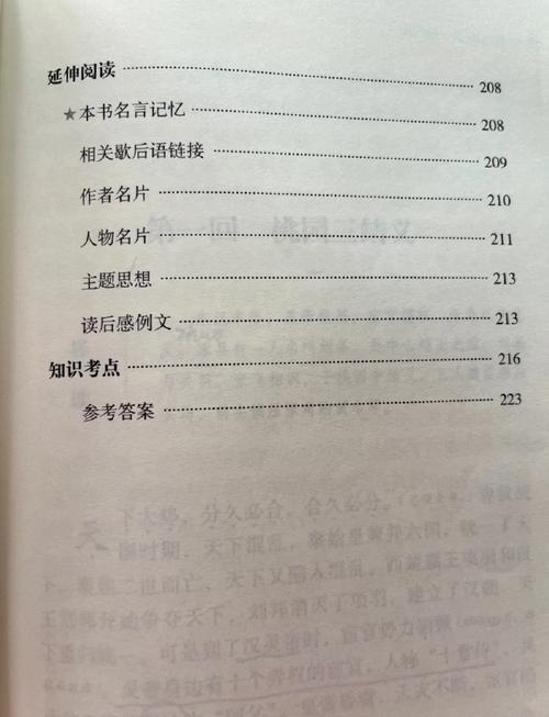 小芳乱小说txt在线阅读的相关介绍