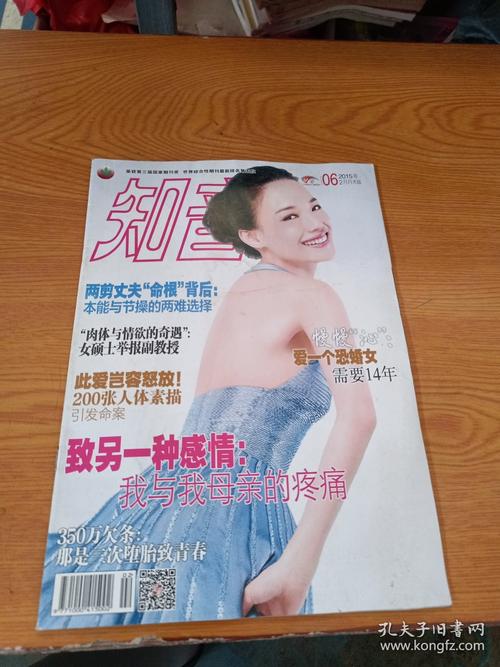 苏子诺战勋爵在线阅读的相关介绍