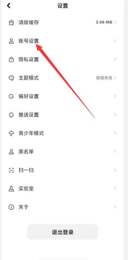 黑道学生2在线阅读的相关介绍