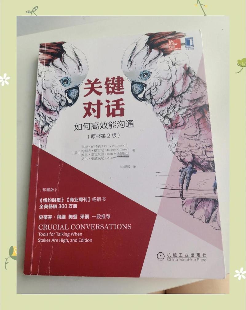 电车痴汉辣文在线阅读的相关介绍