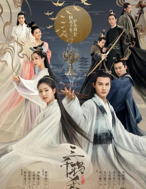 高树三姐妹在线阅读的相关介绍