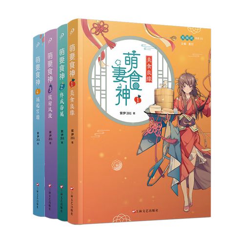 白洁在线阅读全文免费的相关介绍