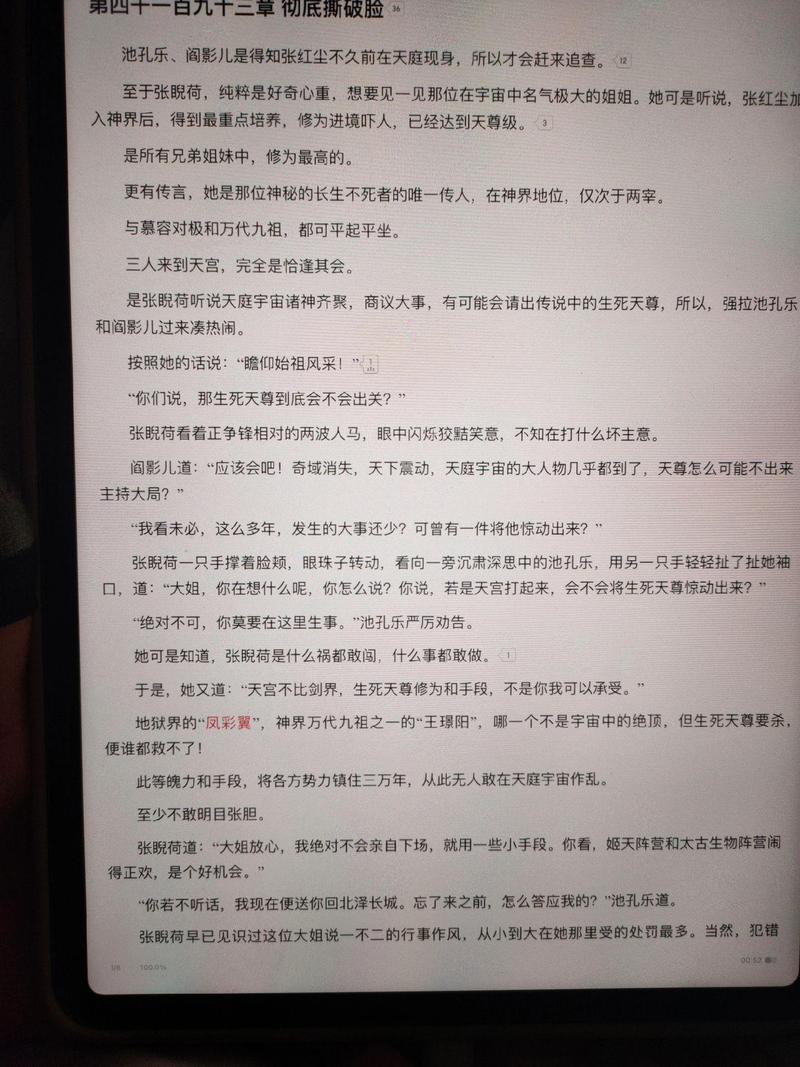 丝袜h黄文小说在线阅读的相关介绍