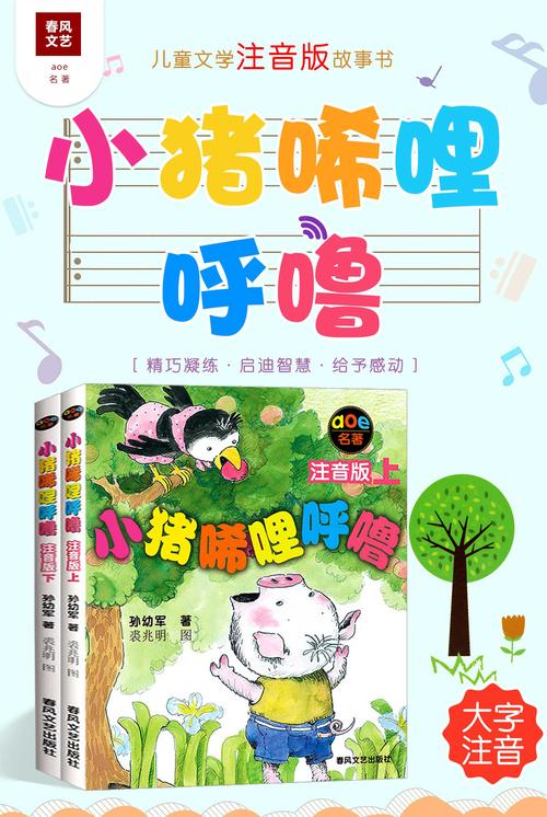 心理罪在线阅读的相关介绍