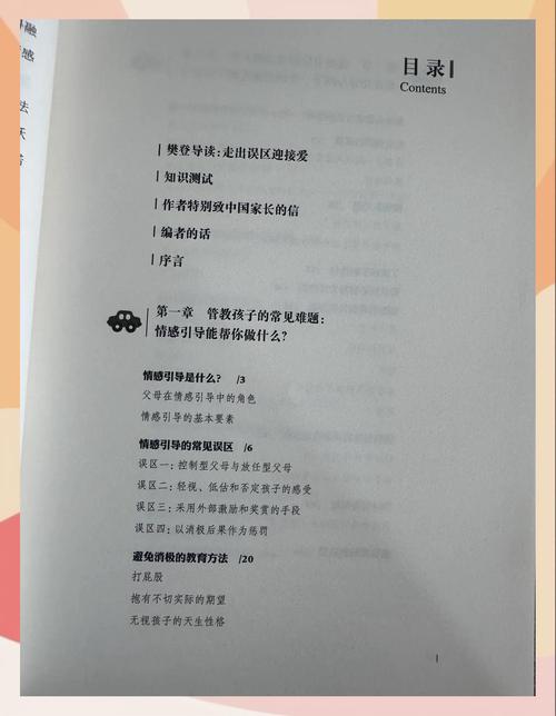 《老人与海》在线阅读的相关介绍