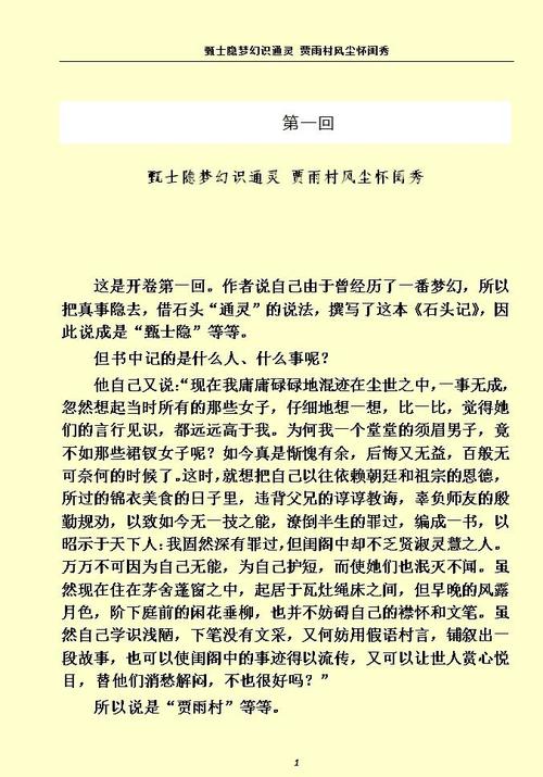 令人战栗的的格林童话在线阅读的相关介绍