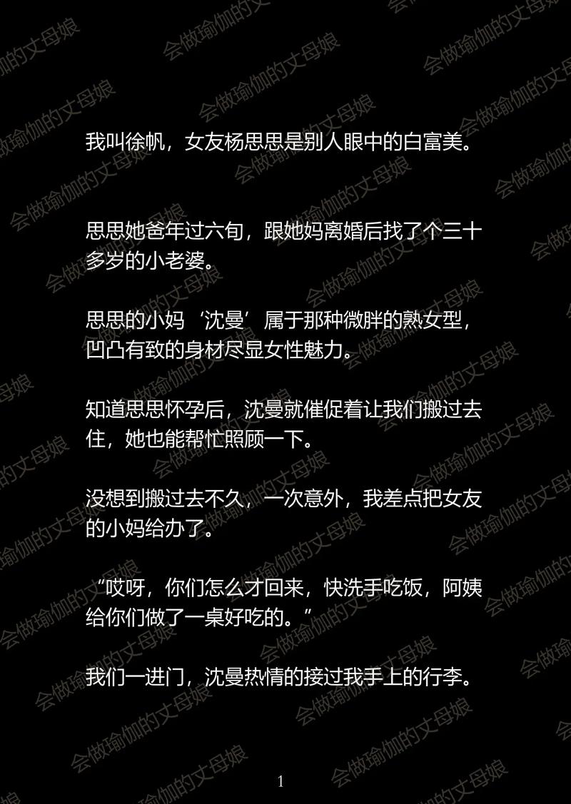 延禧攻略小说在线阅读的相关介绍