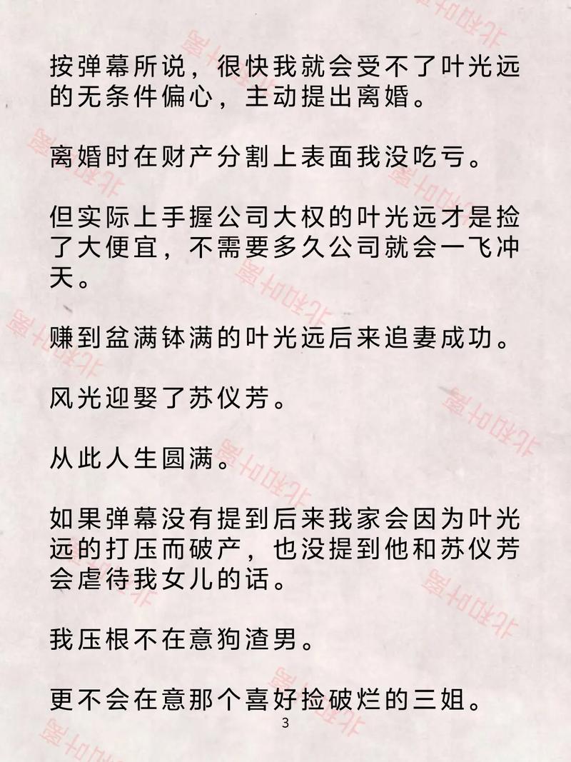 都市仙尊洛尘在线阅读完整版的相关介绍