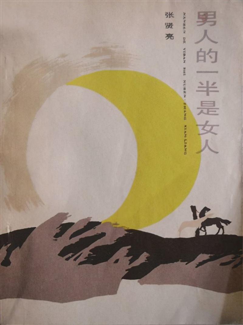 99亿闪婚豪门总裁夜夜忙在线阅读的相关介绍