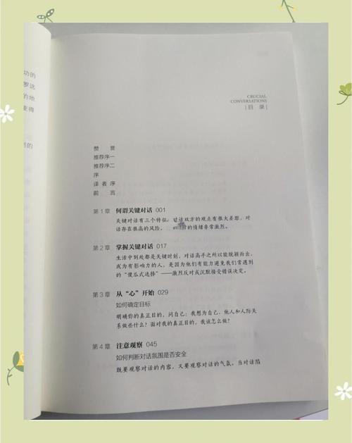 妾本惊华在线全文阅读的相关介绍