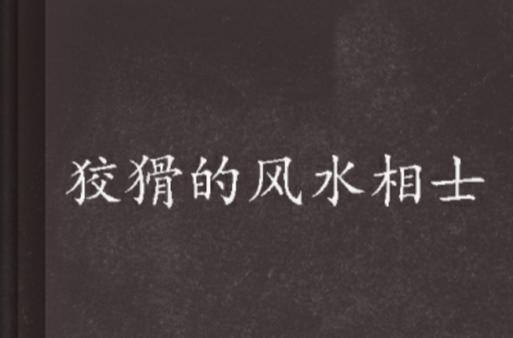 被讨厌的勇气 在线阅读的相关介绍