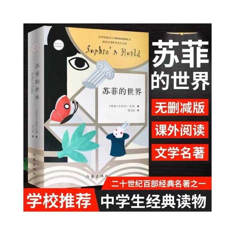 天官赐福在线阅读全文的相关介绍